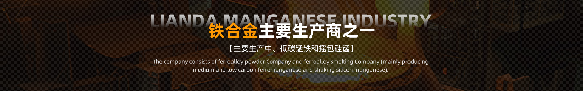 內(nèi)頁(yè)banner2