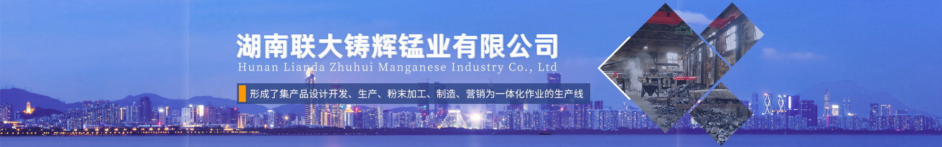 內(nèi)頁(yè)banner1